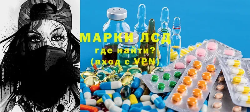 мега маркетплейс  Злынка  Лсд 25 экстази кислота 