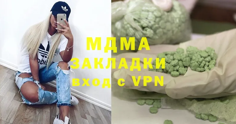 МДМА VHQ  Злынка 